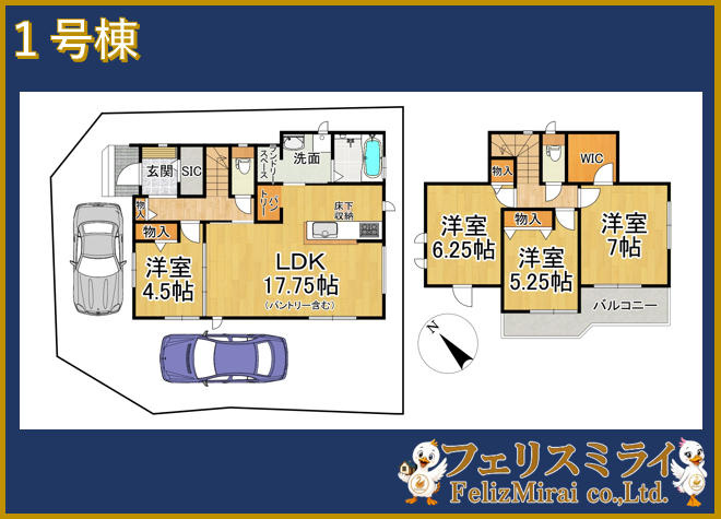 北須磨タウン　H-1号棟の間取り|■H-1号室■
◎本日ご見学可能です♪
◎当社限定！ご成約特典キャンペーン実施中♪
◎住宅ローンに自信有♪
◎地元スタッフが対応致します♪