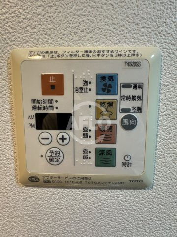 シティタワー大阪天満　菅北小学校区の設備|シティタワー大阪天満　浴室乾燥機