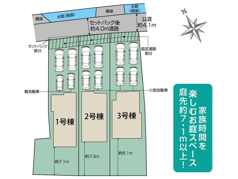 ブルーミングガーデン　くらしきｓ　二日市【仲介手数料無料】の区画図