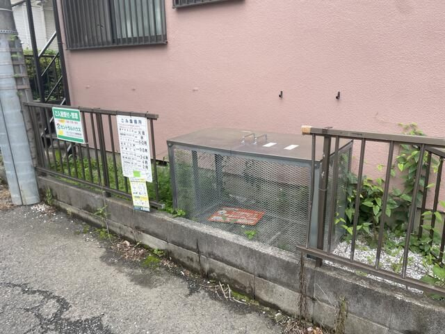 フラワーイン宮本のその他共用部分