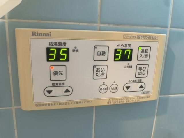 フラワーイン宮本の設備