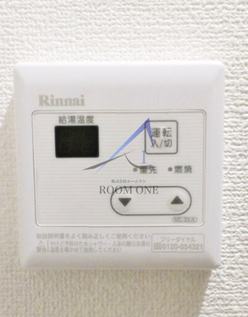 サンライト落合のその他