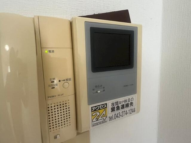【セキュリティ】