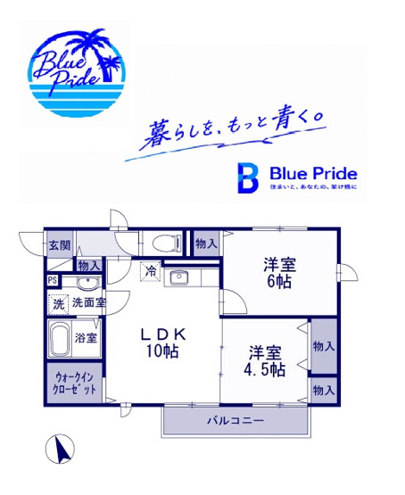 【間取り】 | コンフォルトカーサ