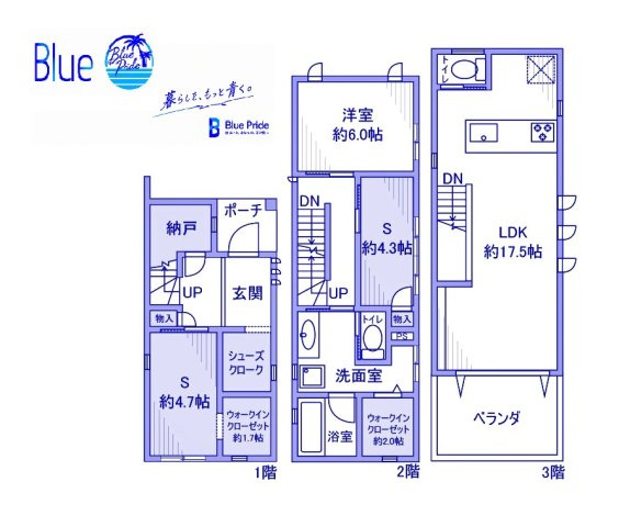【間取り】 | 上丸子天神町戸建