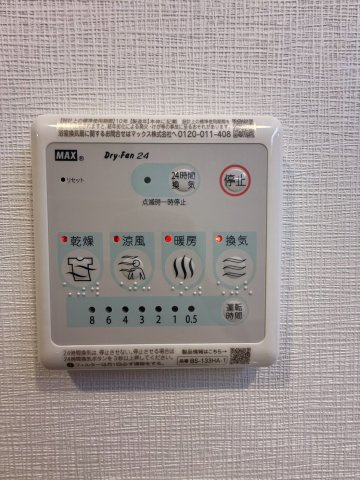【設備】 | スプランディッド本町グラン