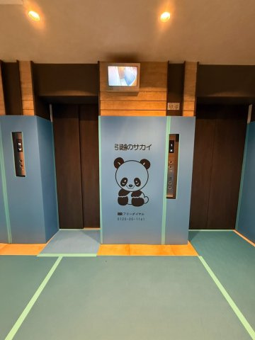 【その他共用部分】 | スプランディッド本町グラン