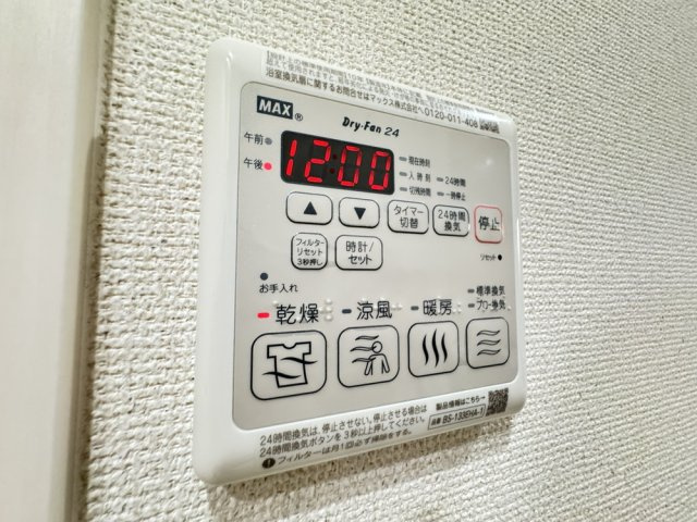 フジパレス平野上町Ⅱ番館の設備