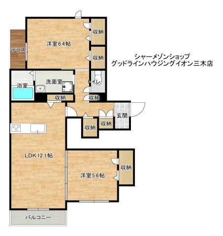 サンヒルズ廣野の間取り