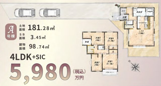 横浜市南区永田北２丁目 新築戸建て【仲介手数料無料】カースペース2台