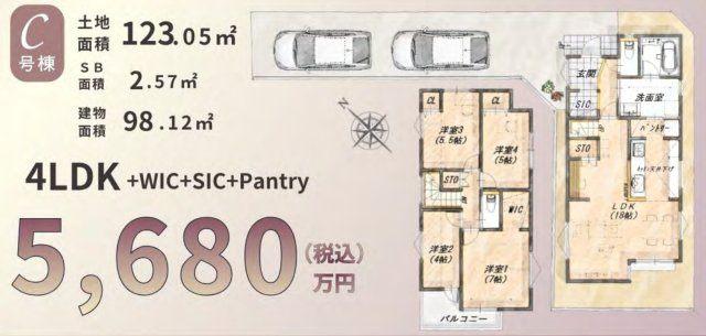 横浜市南区永田北２丁目 新築戸建て【仲介手数料無料】カースペース2台