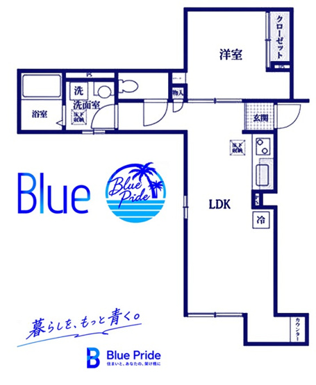 【間取り】 | アクアベース西横浜