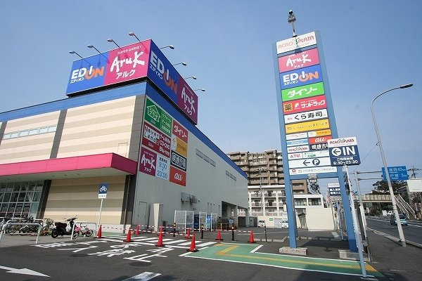 ウエスト　ヒルズⅠの周辺|アルク 到津店まで2100m