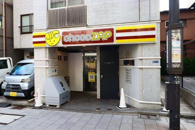 ソルナクレイシア笹塚の周辺