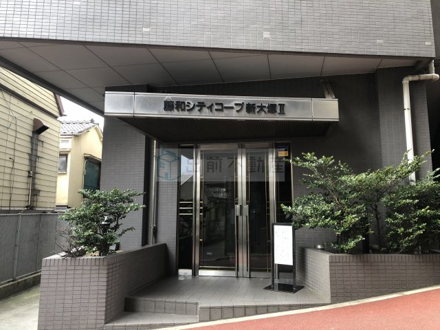 藤和シティコープ新大塚IIのエントランス
