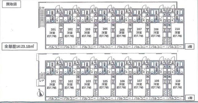 【間取り】 | アセット一之江
