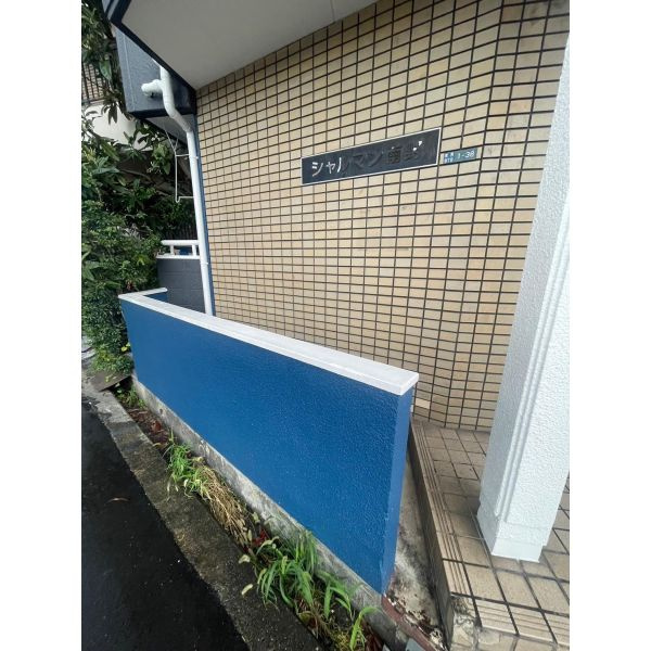 シャルマン南野のエントランス
