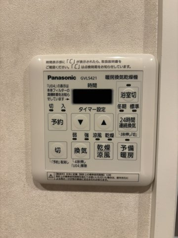 RICイーストコート3番街の外観|2026年9月リフォーム完成しました。
ペット飼育可能（規約制限有）
・30階部分、専有面積83.69㎡、3LDK
・六甲アイランド線「アイランド北口」駅直結35階建マンション