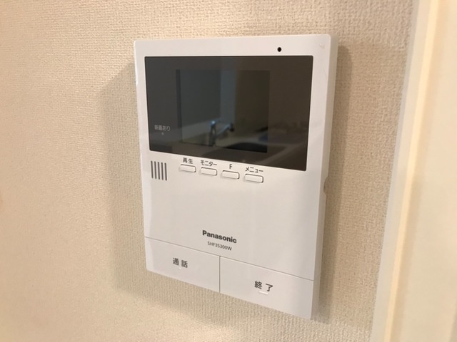フリージアのセキュリティ