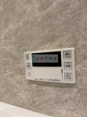 【設備】 | モディア文京目白台