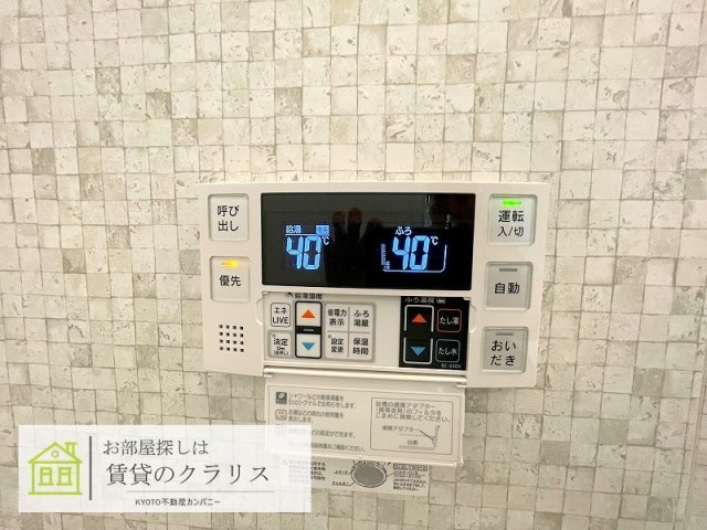 グランドラティス河原町七条