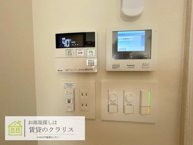グランドラティス河原町七条のセキュリティ