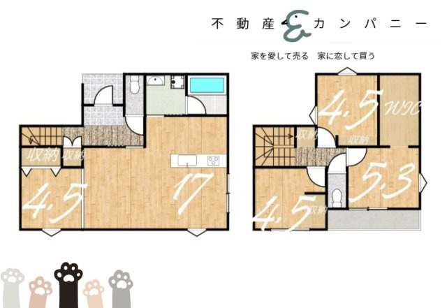 CompassHouse桑原