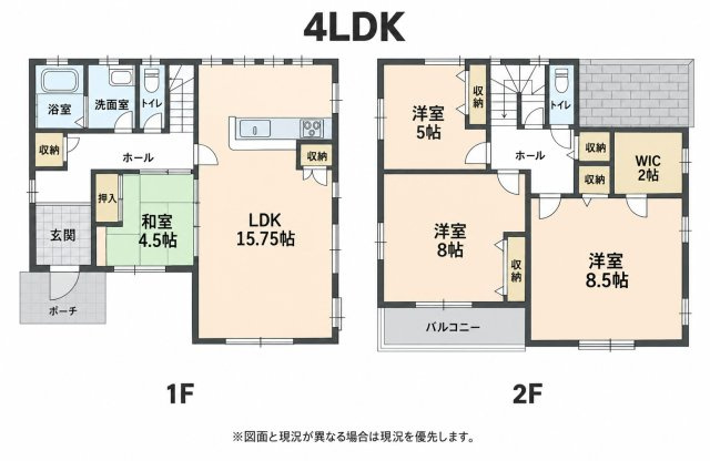 古河市諸川　中古戸建の間取り