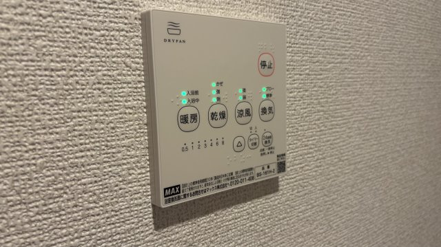 アデライデ東浦和の設備