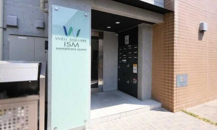 アステラホーム三軒茶屋South　南向き　ネット無料　築浅のエントランス