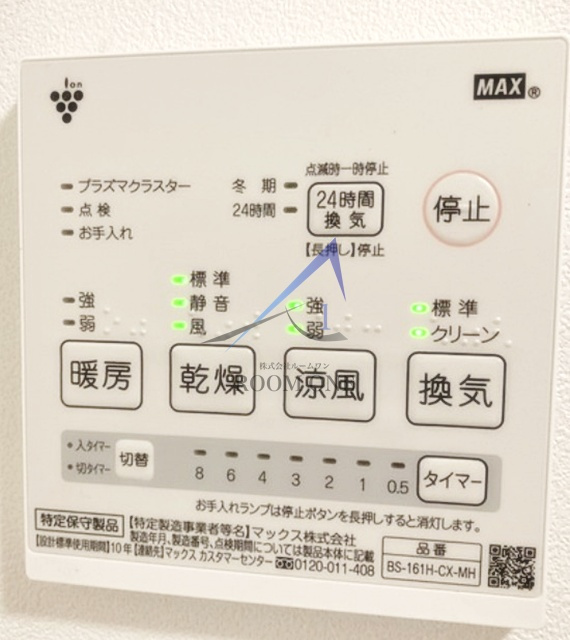 ポルタ・フォルトゥーナの設備|浴室乾燥パネルです。