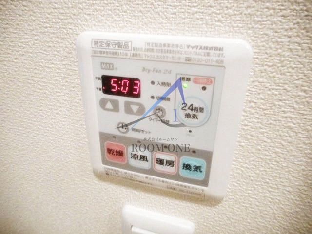 プリムローズ