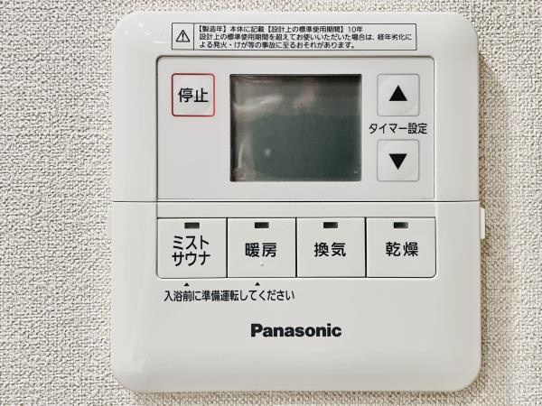 オープンレジデンシア千駄木ヒルズの設備