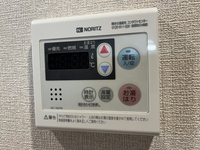 アルティザ氷川台の設備