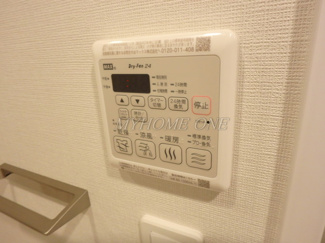 【その他】 | グランカーサ溝の口 | 浴室乾燥機
