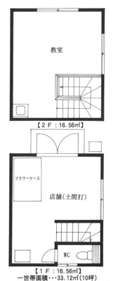 【その他】 | 小松崎テナント