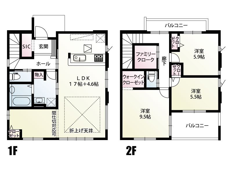 【間取り】