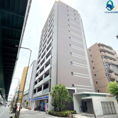 トレヴィ高岳