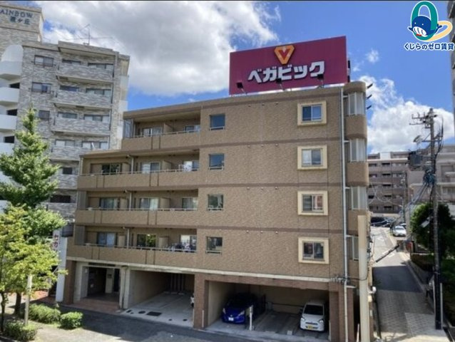 ステラヒルズ