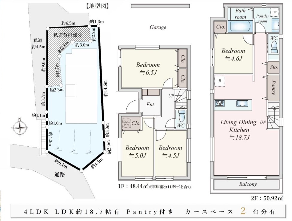 ★仲介手数料無料★横浜市港北区新吉田東１丁目