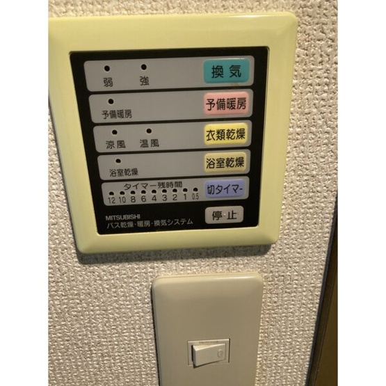 【設備】 | シティライフ春里