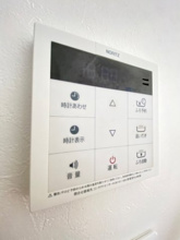 【設備】 | グランメゾン若葉