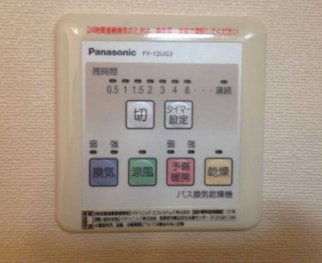 フェリーチェ・カーサ　パナソニックホームズ施工　角部屋　南向きの設備