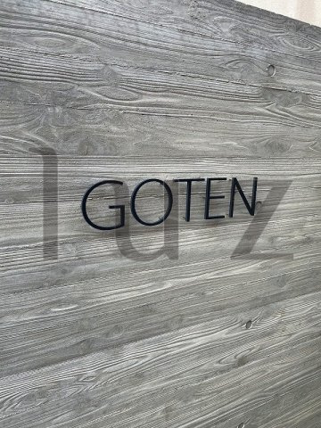 ＧＯＴＥＮ　武蔵小杉のその他