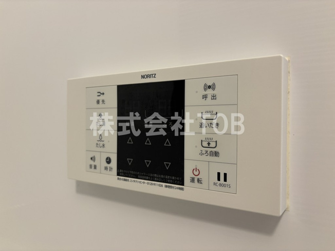 【設備】 | ニューミラ明大前 | 給湯リモコン　バスルーム
