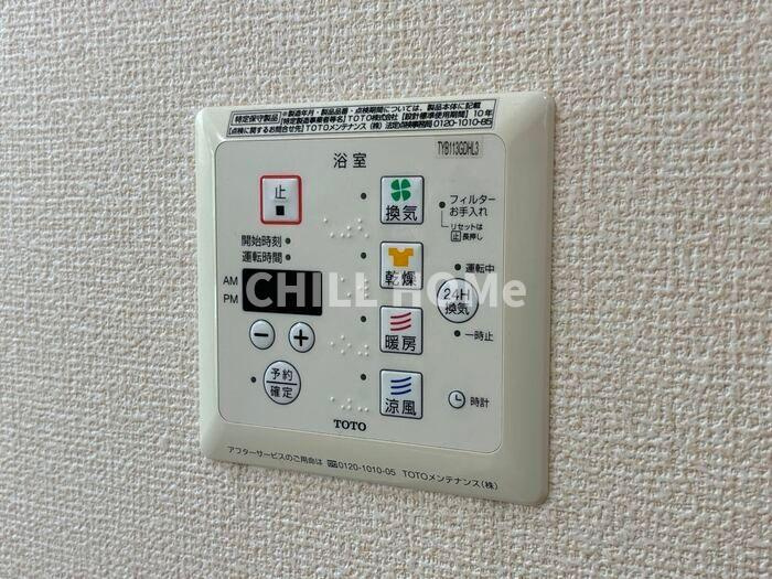 パルテールの浴室|当社、チルホームのHPもご覧ください(^^)/物件情報多数♪