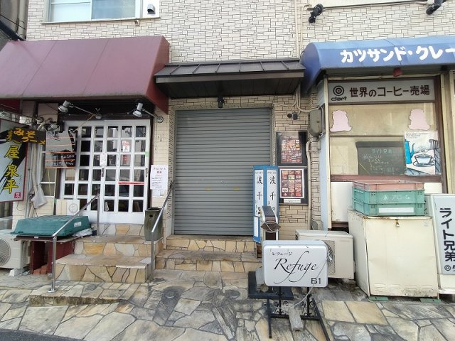 吹田市千里山東２丁目の店舗事務所