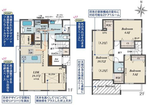 ブルーミングガーデン　岡山市中区乙多見【３期】【仲介手数料無料】の間取り
