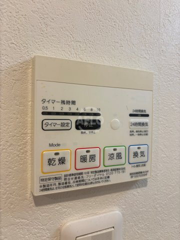 TOYOTOMI STAY PREMIUM NAGAHASHIの設備|TOYOTOMI STAY PREMIUM NAGAHASHI　浴室乾燥機