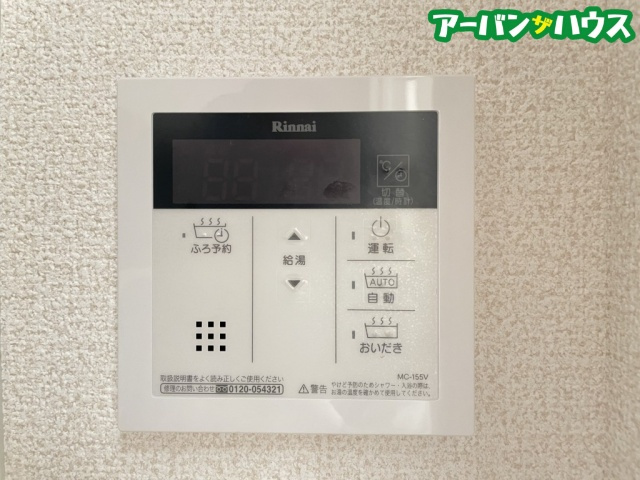 ギャルソニエールのその他